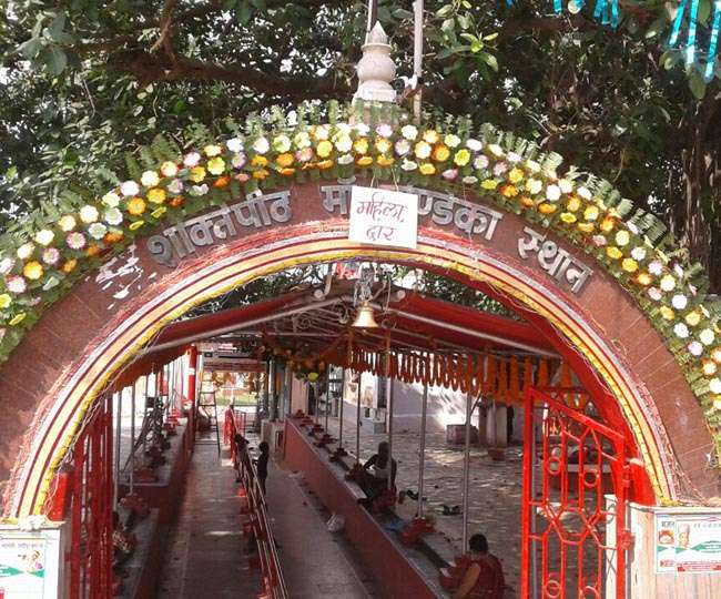 Chandika sthan gate